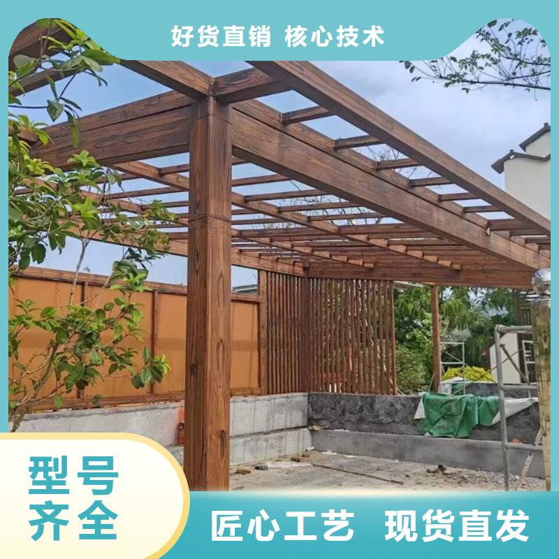 园林景区凉亭木纹漆包工包料价格优惠