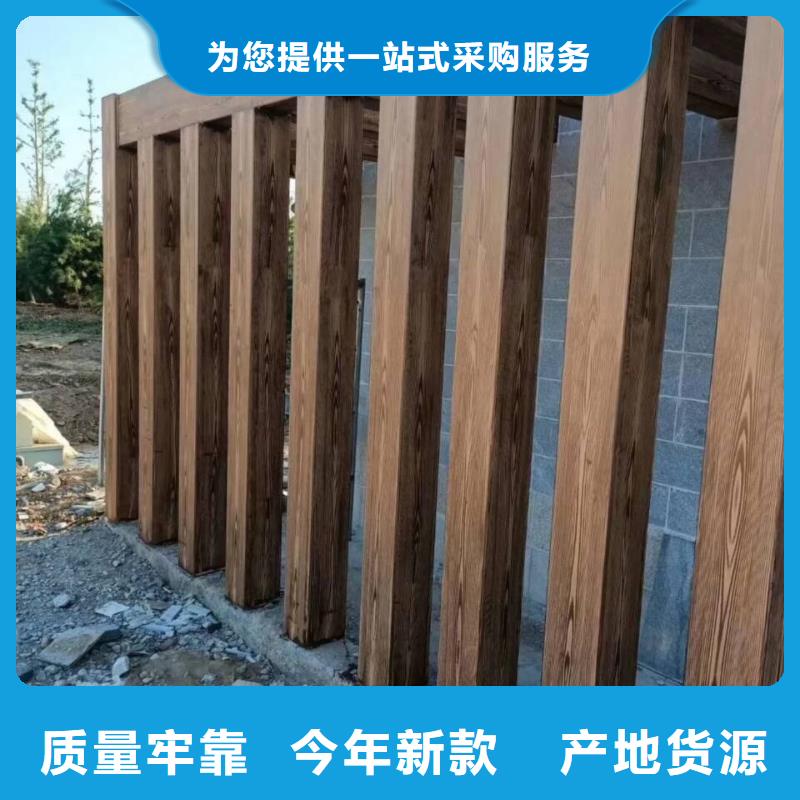 仿木纹漆，钢结构木纹漆，铝合金木纹漆批发厂家