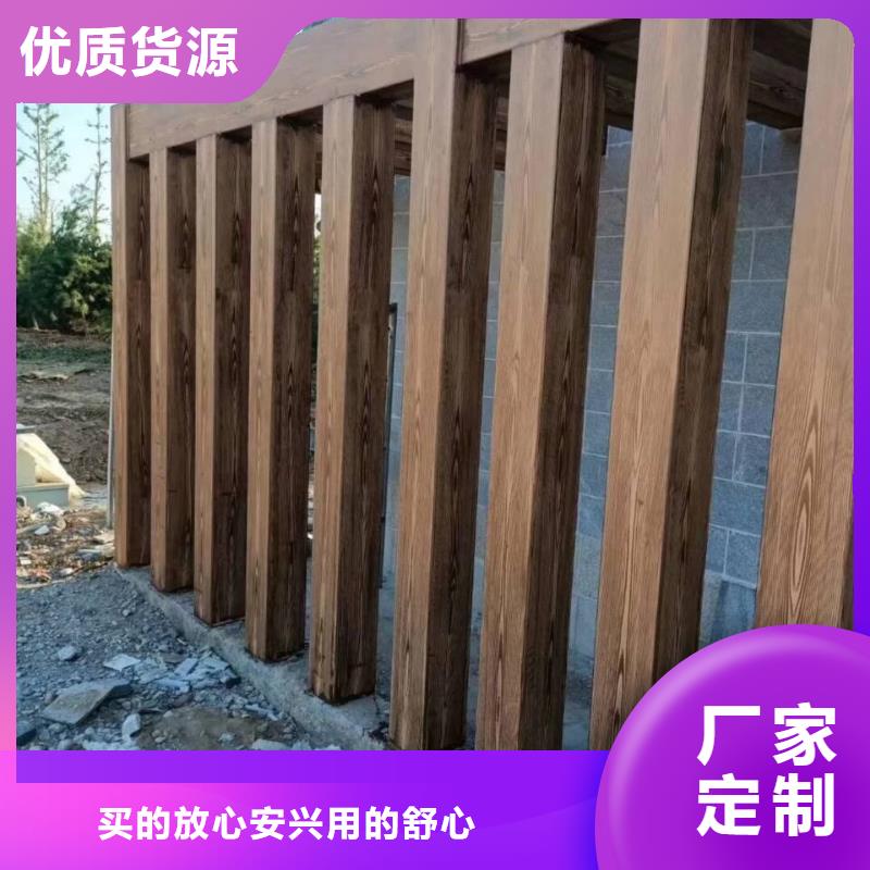 生态复古木纹漆，方钢圆管木纹漆，艺术涂料施工厂家