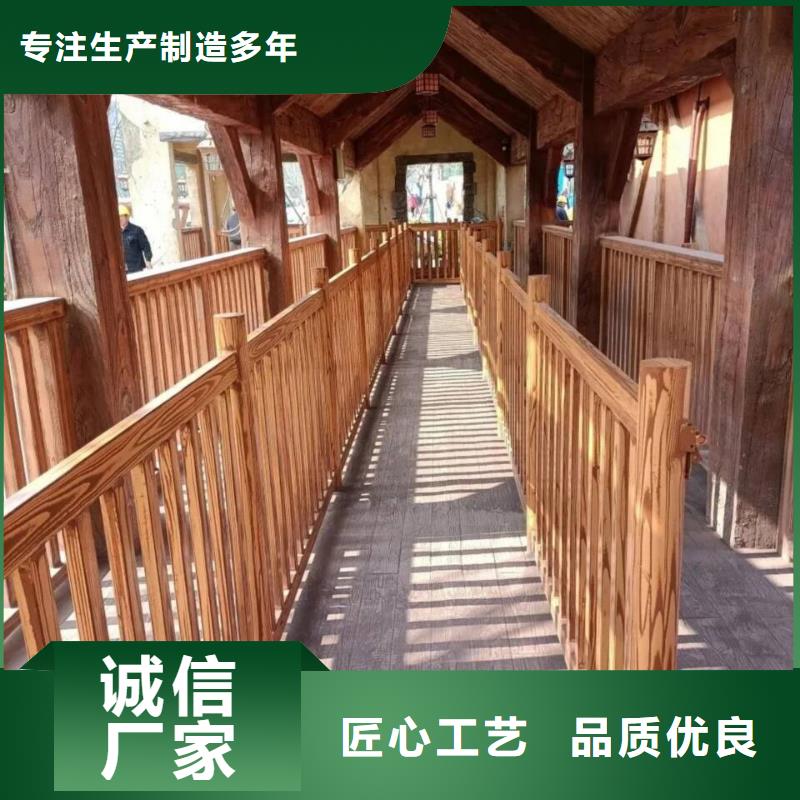 栈道护栏木纹漆施工多少钱