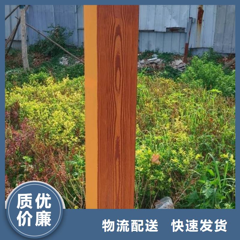 方钢圆管木纹漆源头厂家