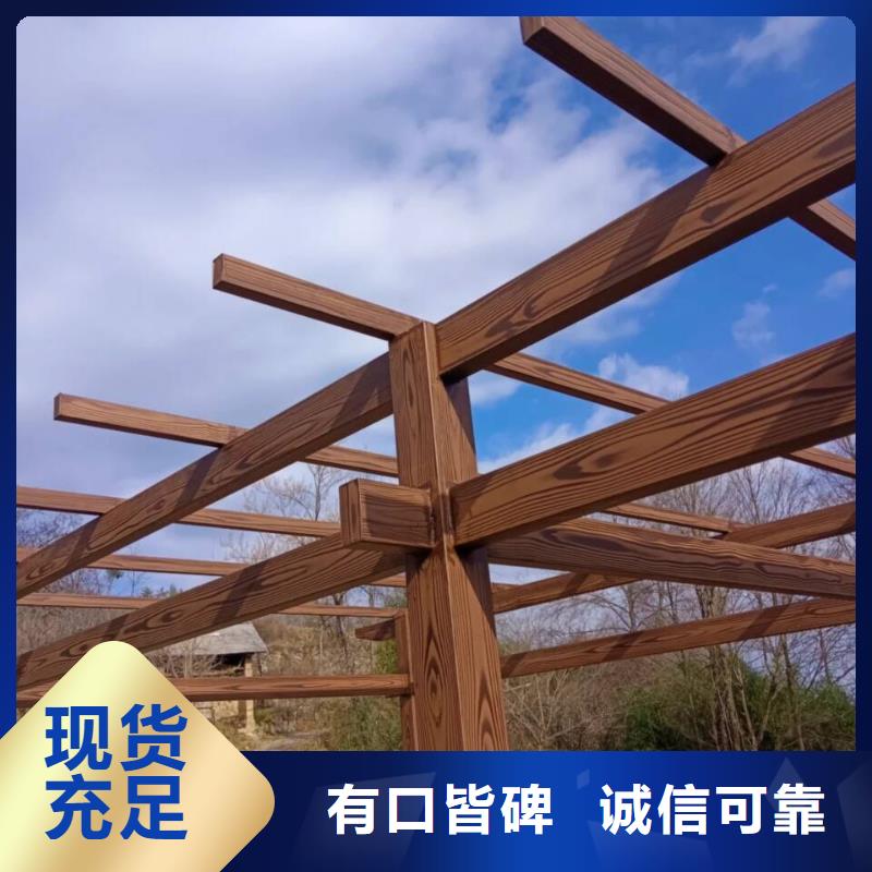 水性环保木纹漆，凉亭花架木纹漆，仿木纹漆厂家施工