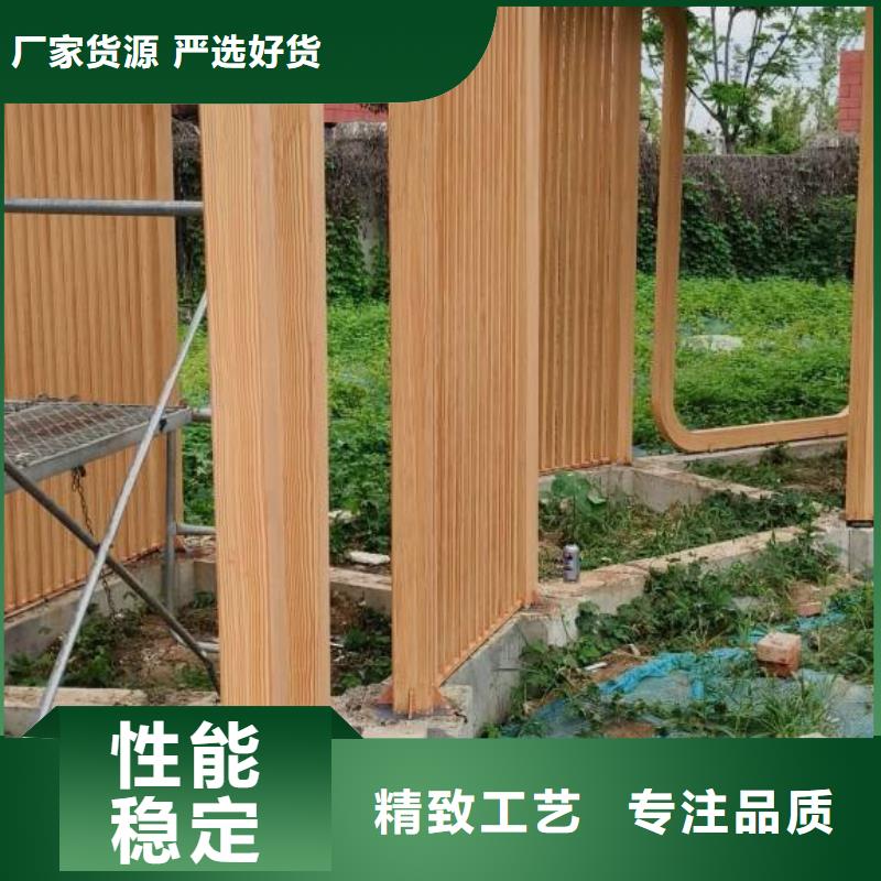 园林景区凉亭木纹漆包工包料价格优惠