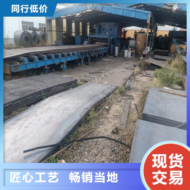 BST700L汽车大梁板价格合理