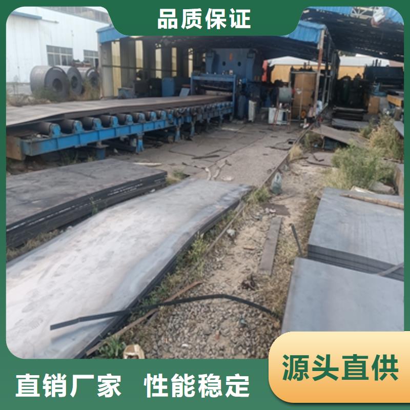 550L汽车大梁板本地厂家放心购买
