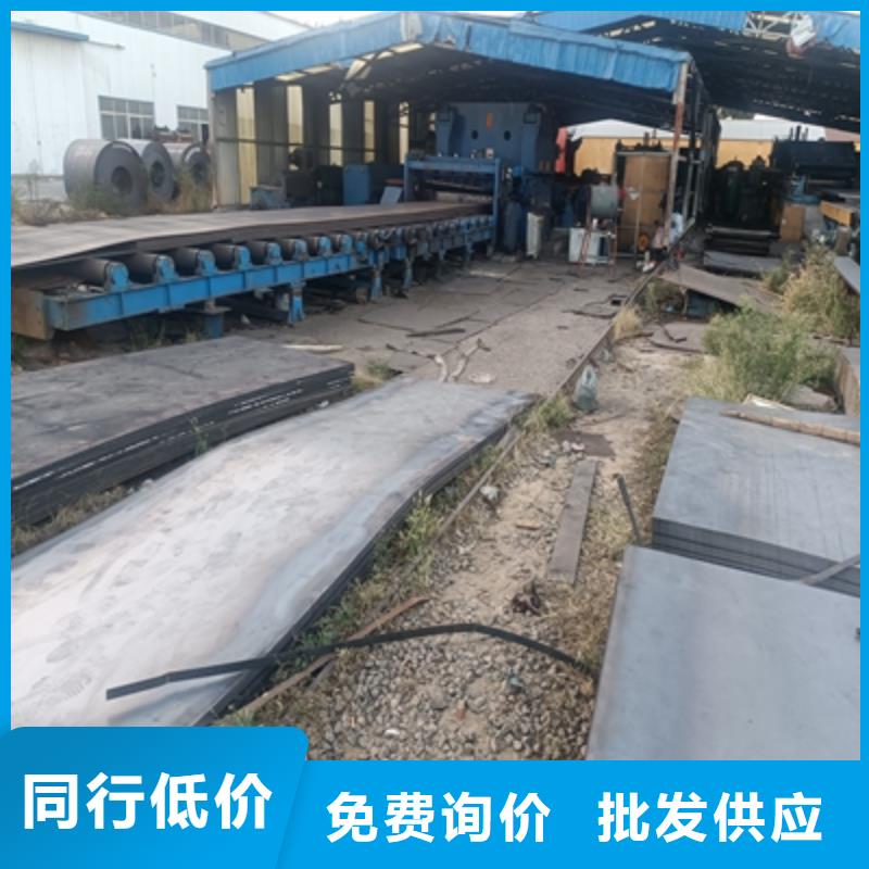 T700L钢板中心