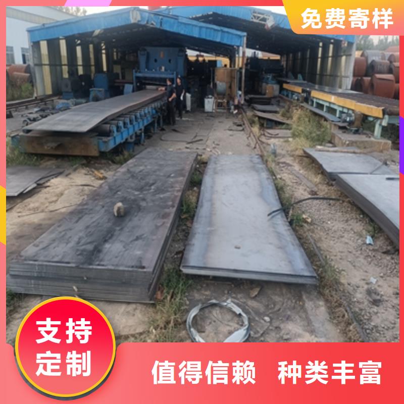 优选：650L汽车板口碑厂家