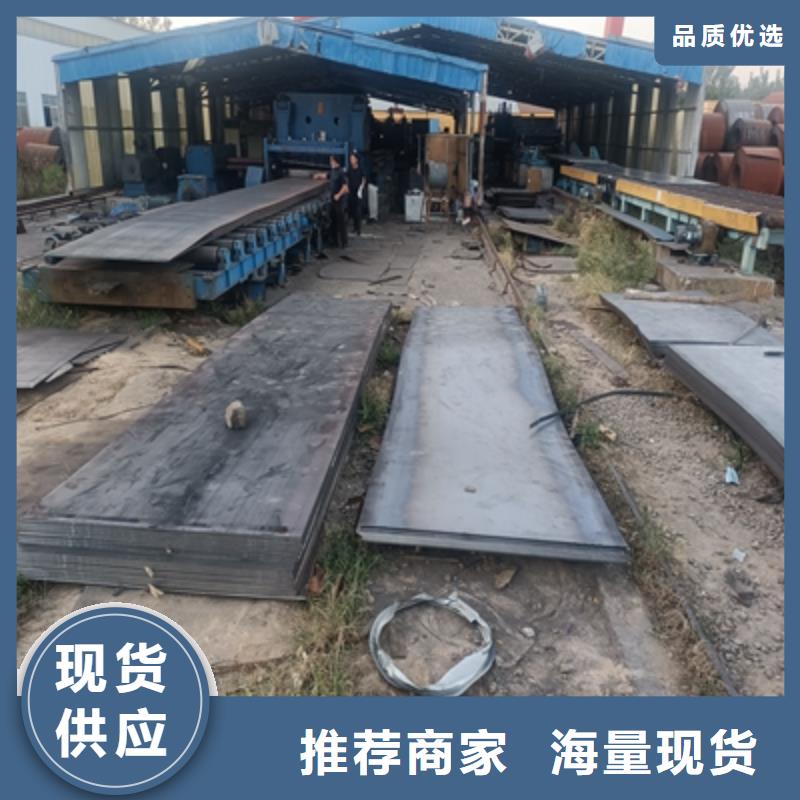 510L高强钢板厂家价格