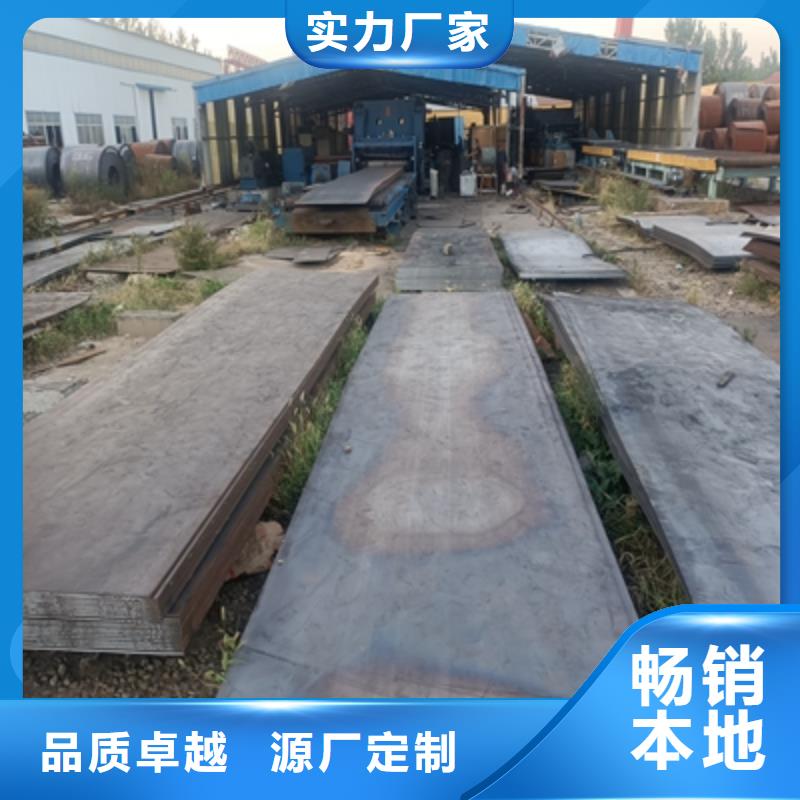 610L汽车钢板价格优惠