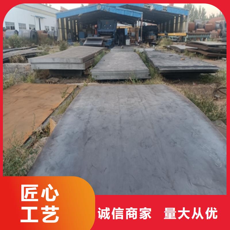 咨询车辆用钢板厂家