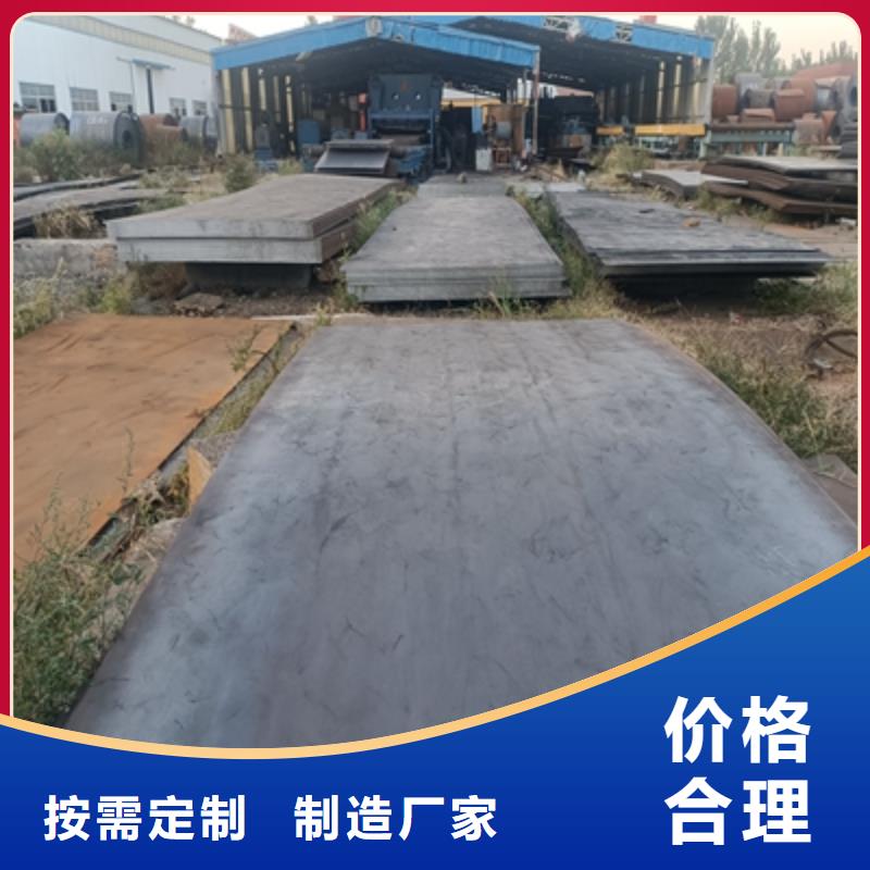 T610L大梁钢板厂家优选