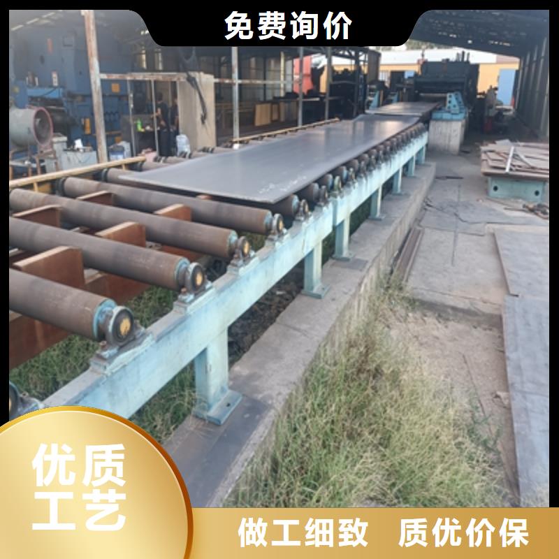 370L高强板回收
