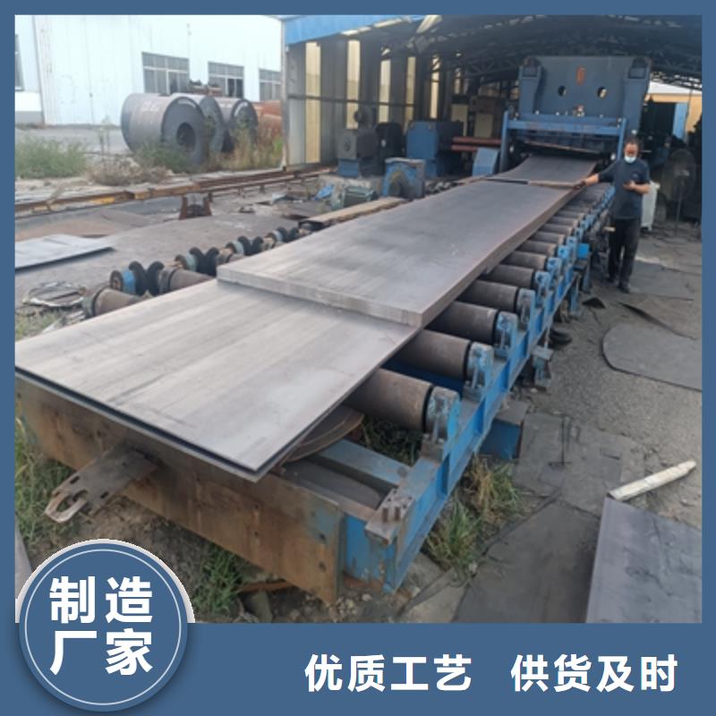510L高强钢板厂家价格