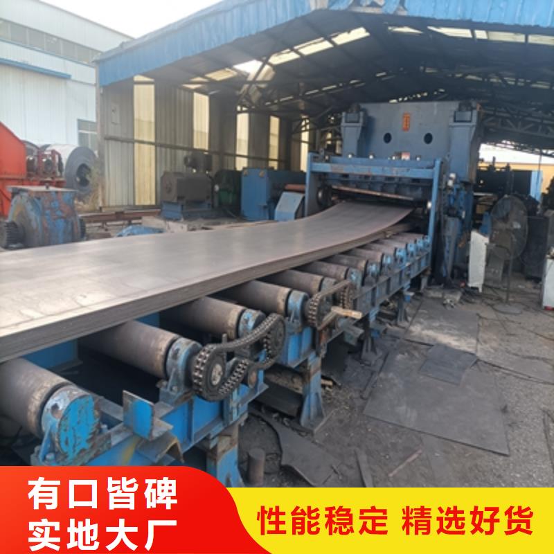 B700L大梁钢板、B700L大梁钢板厂家-认准(鑫弘扬金属制品有限公司)汽车大梁板高强钢板厂家