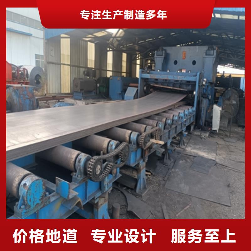 B980LE高强度板工厂直销