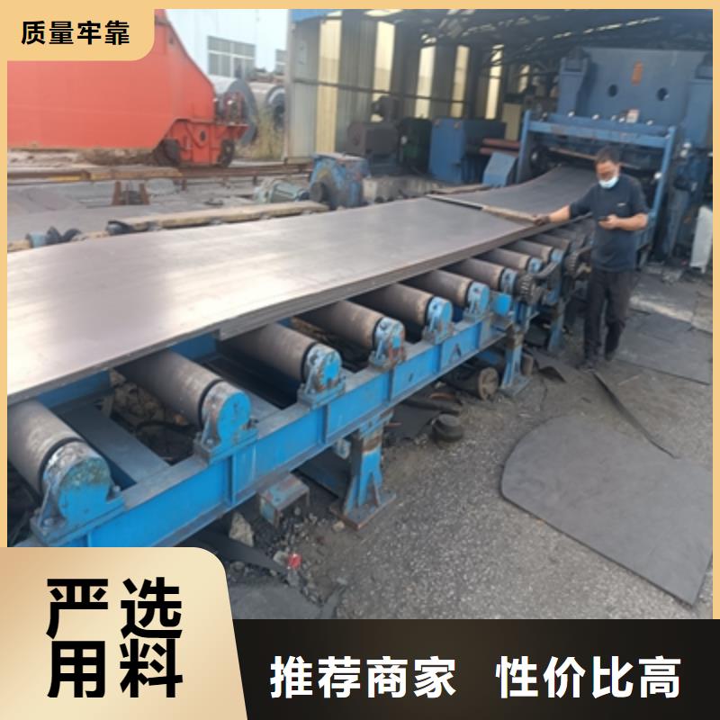 T610L热轧卷板可定制
