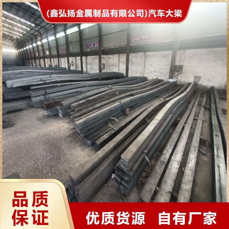 批发T510L高强钢板的经销商