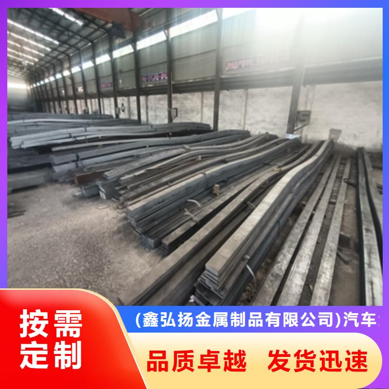 T610L大梁钢板批发价