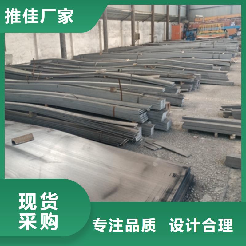 品牌的370L大梁钢板生产厂家