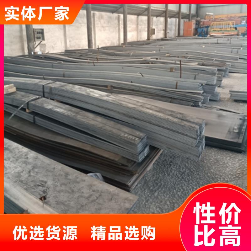 Q235NH耐候板-视频-Q235NH耐候板|黑龙江省黑河市|北安|逊克|佳木斯|大庆|牡丹江|齐齐哈尔|鹤岗