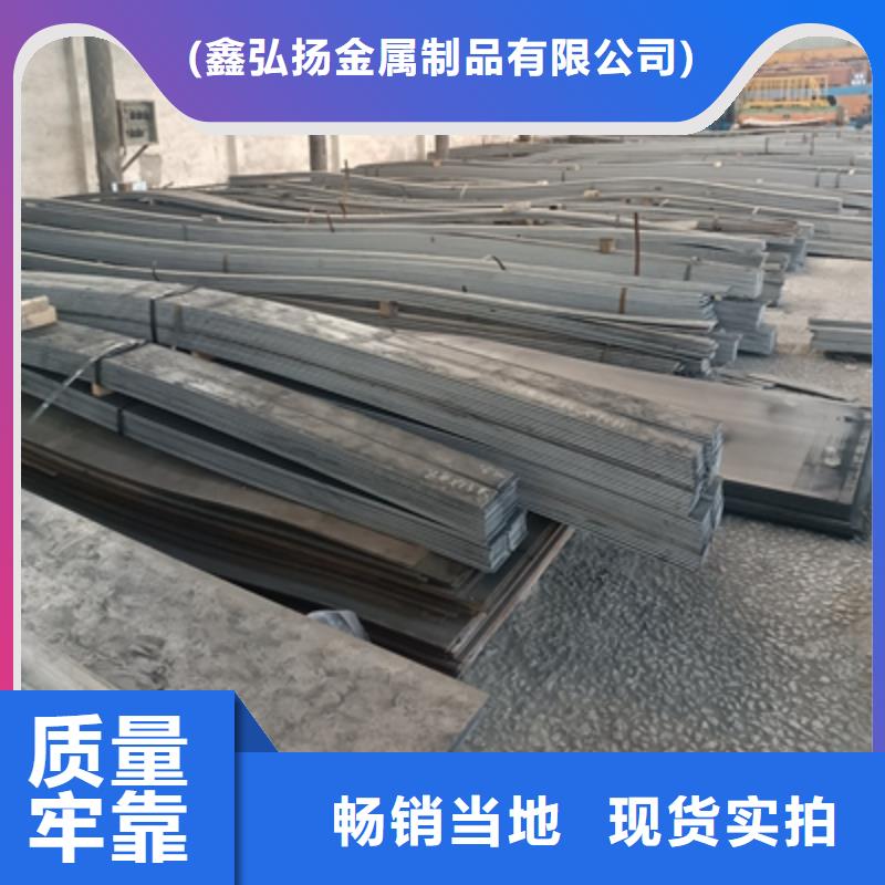 卖BST700L高强板的批发商