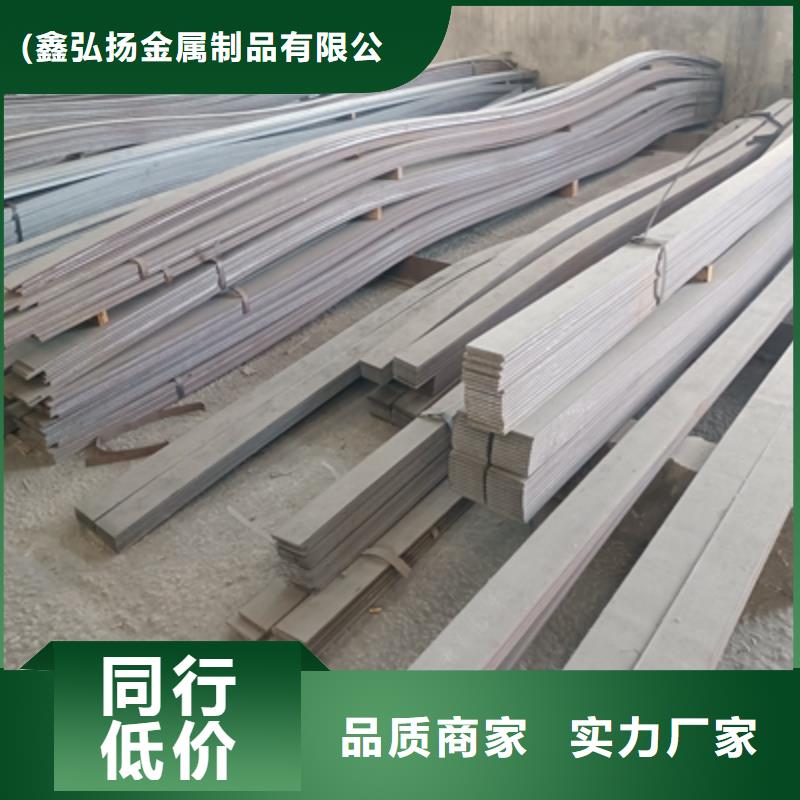 Q235NH耐候板-视频-Q235NH耐候板|黑龙江省黑河市|北安|逊克|佳木斯|大庆|牡丹江|齐齐哈尔|鹤岗