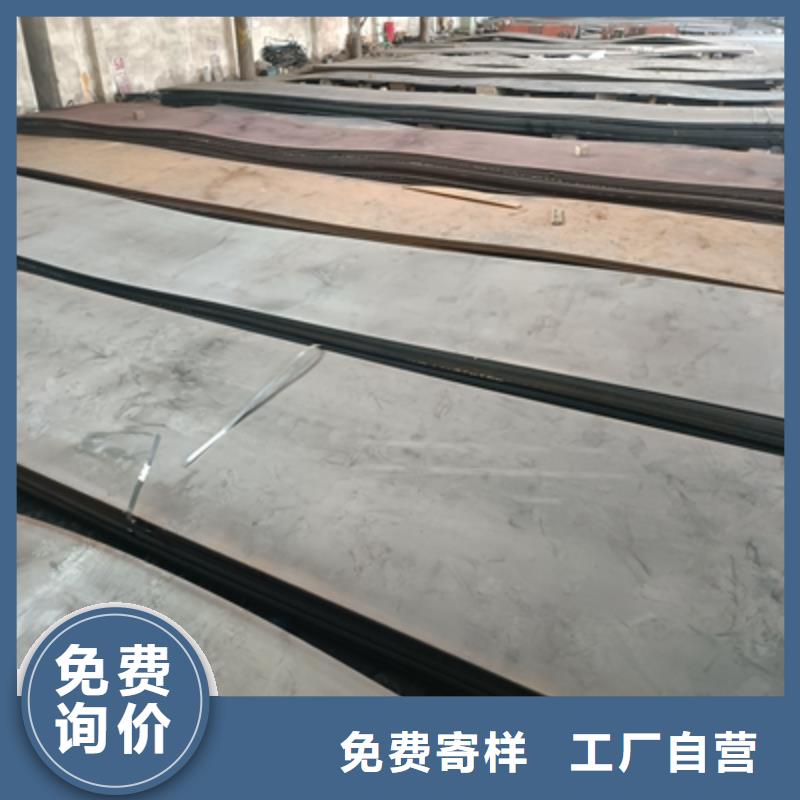 T610L汽车大梁板批发价