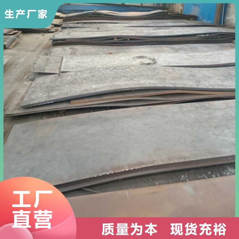 口碑好的BST900L大梁钢板厂家