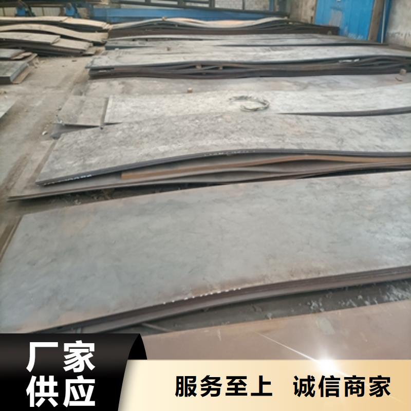 510L汽车大梁板按需定制