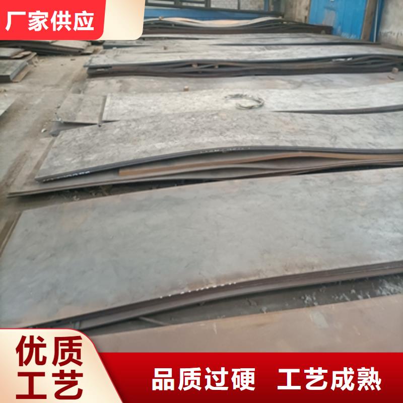 610L汽车大梁板生产厂家