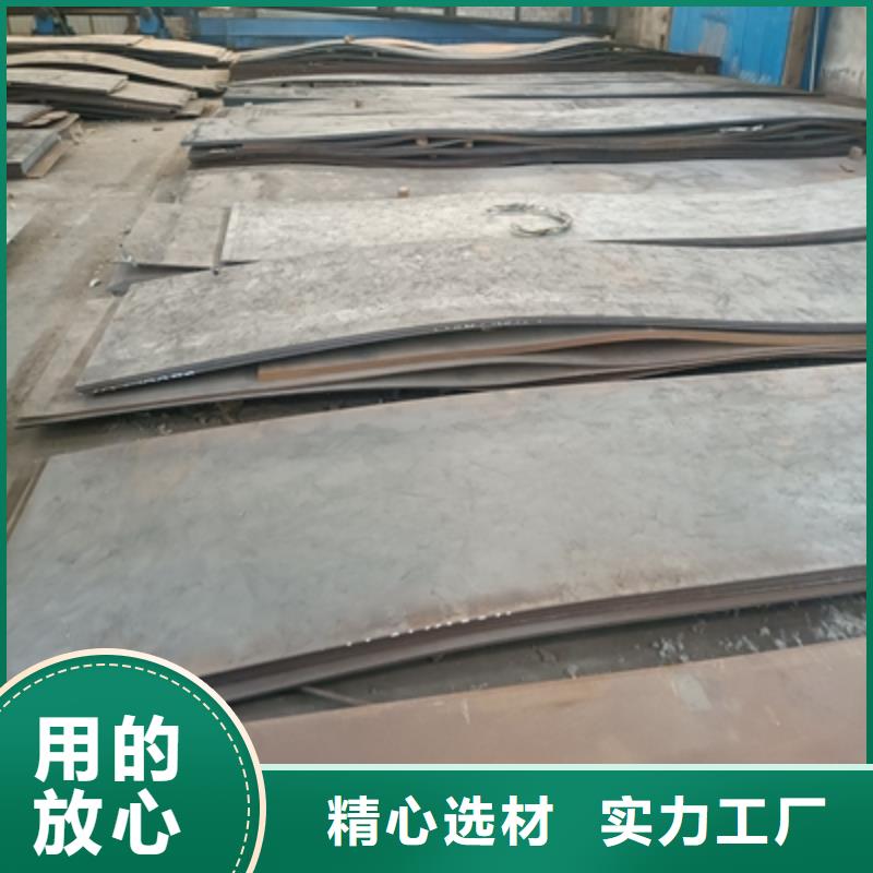 口碑好的B980LE钢板经销商