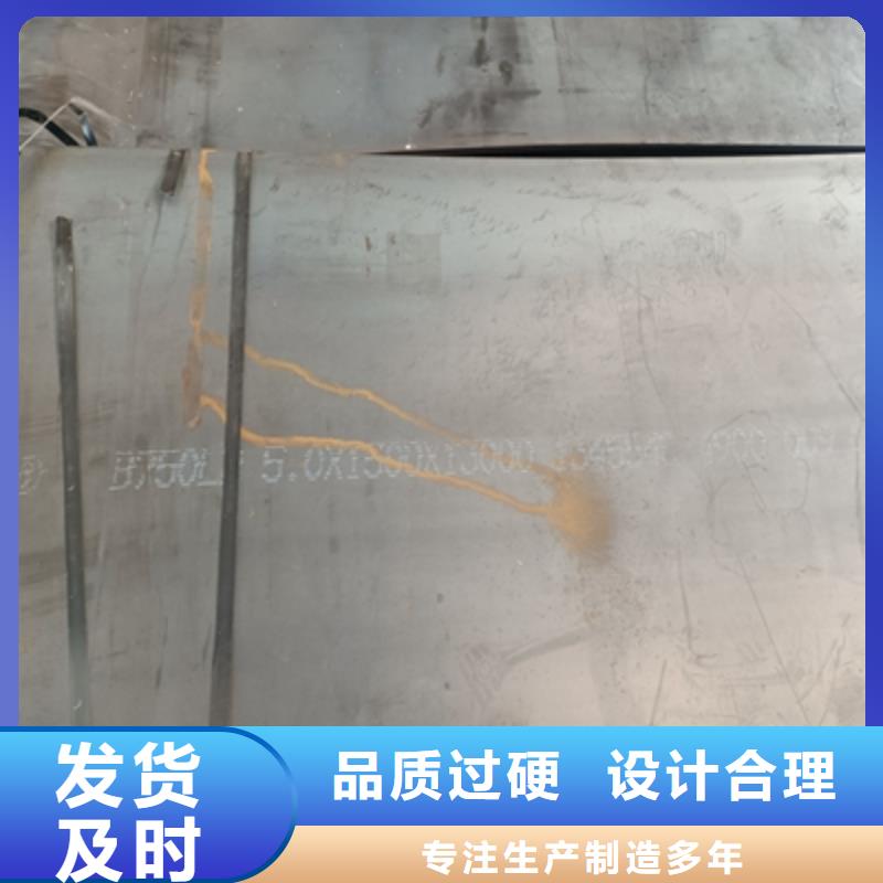 T610L汽车大梁板批发价