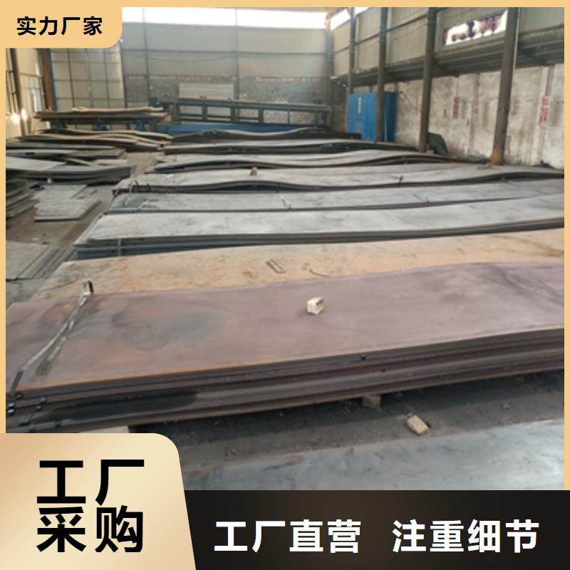 T610L大梁钢板口碑好