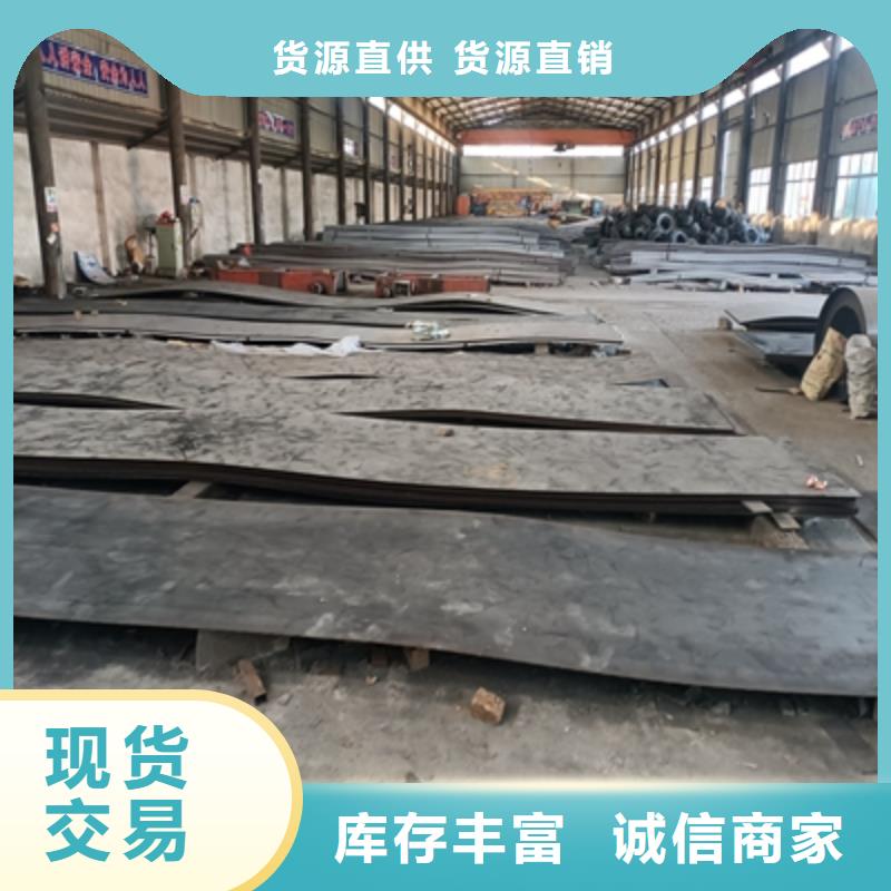 600L高强板直供厂家