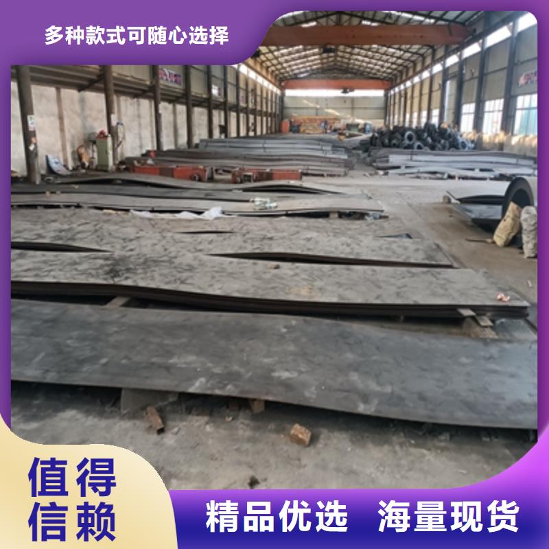 现货供应550L高强钢板_厂家/供应
