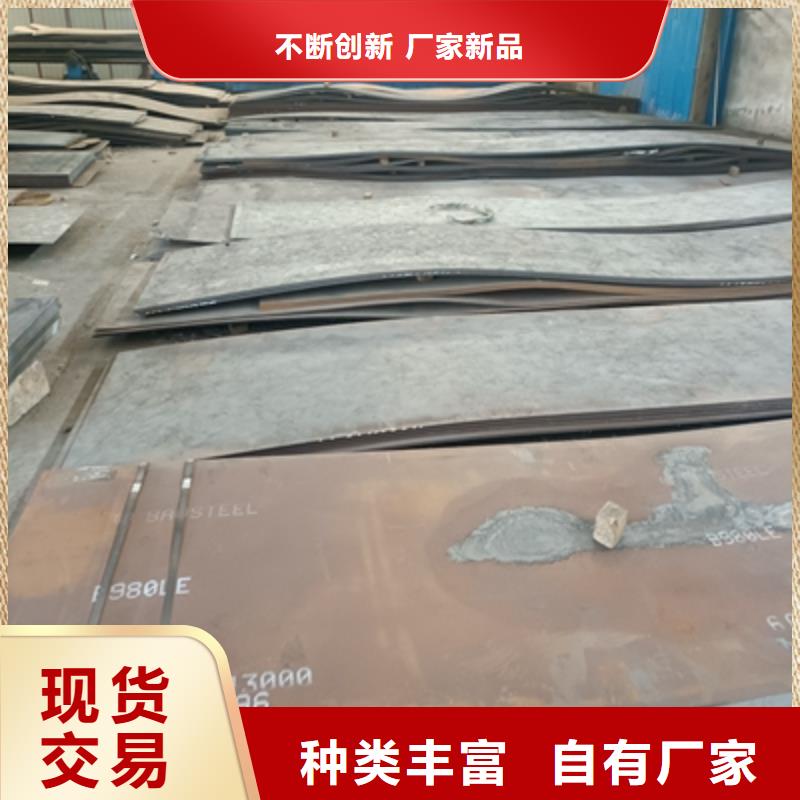 信誉好的T610L大梁钢板厂家_质量保证