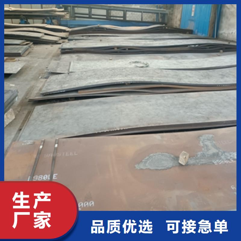 610L汽车钢板价格优惠