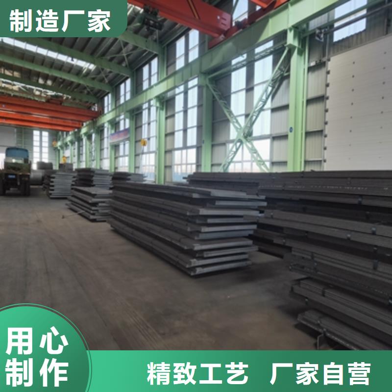 Q235NH耐候板-视频-Q235NH耐候板_云南省保山市市场覆盖昌宁|腾冲|德宏|普洱|丽江|昭通|文山|昆明|玉溪等