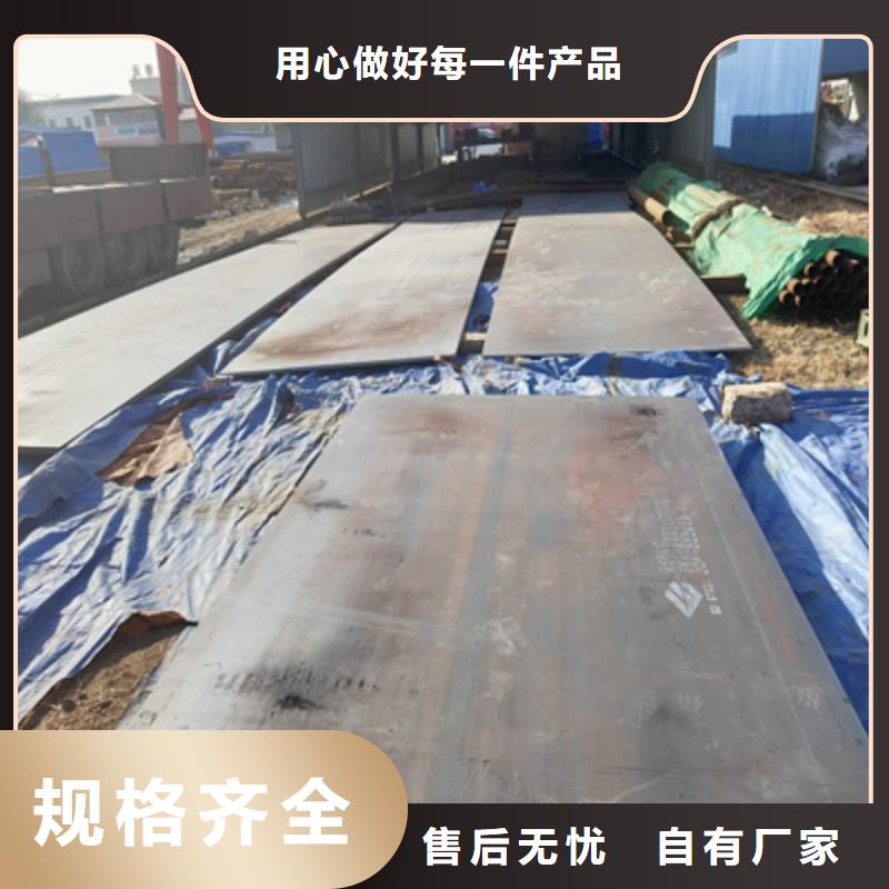 T510L高强钢板供应商