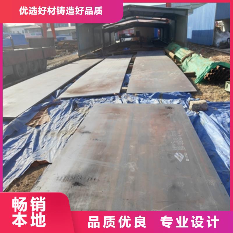 T510L汽车钢板企业-信誉保障