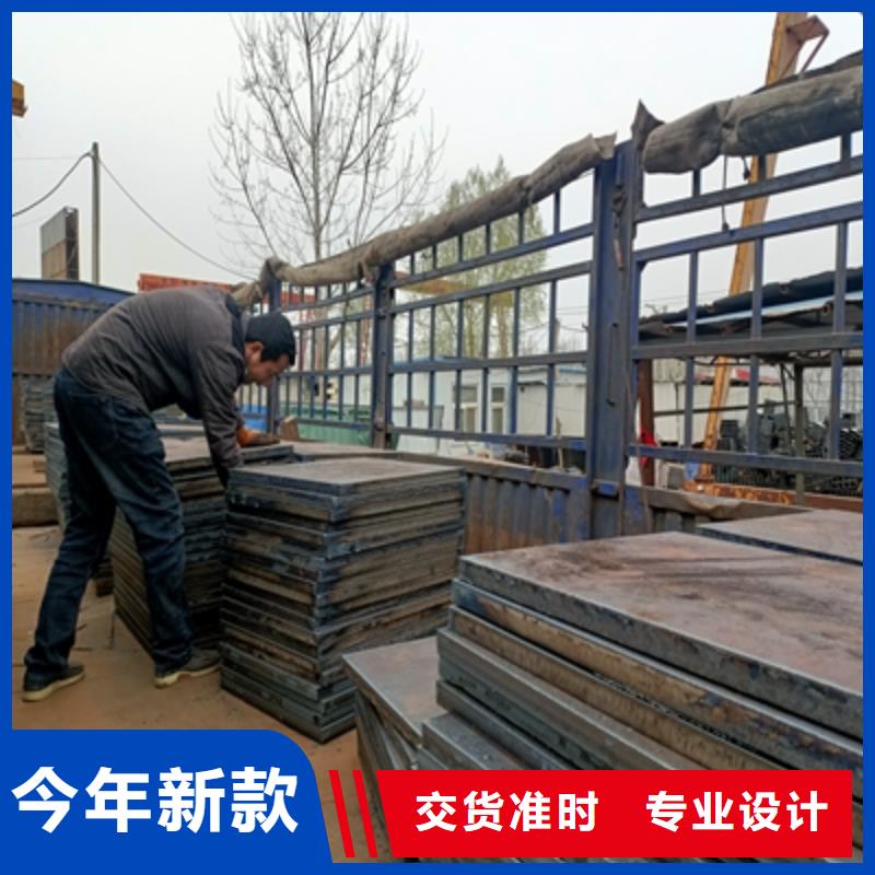 Q235NH耐候板-视频-Q235NH耐候板|黑龙江省黑河市|北安|逊克|佳木斯|大庆|牡丹江|齐齐哈尔|鹤岗