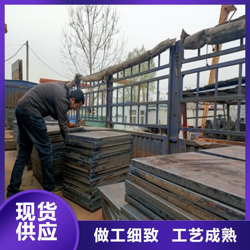 优惠的B510L大梁钢板品牌厂家