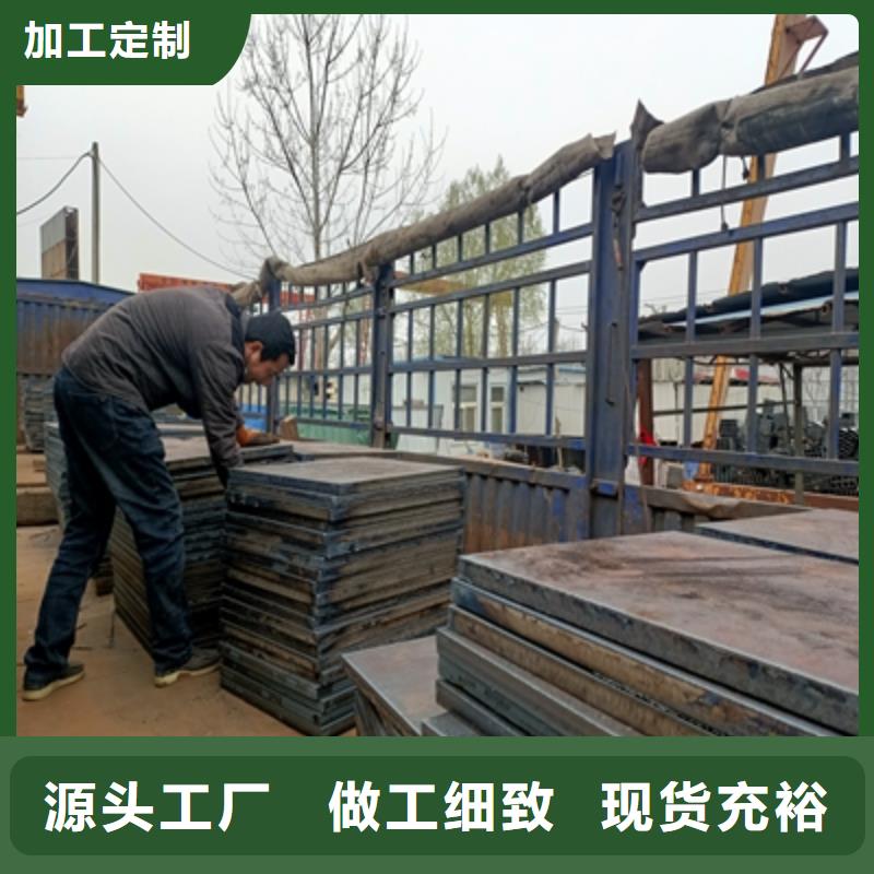 发货及时的550L汽车大梁板生产厂家
