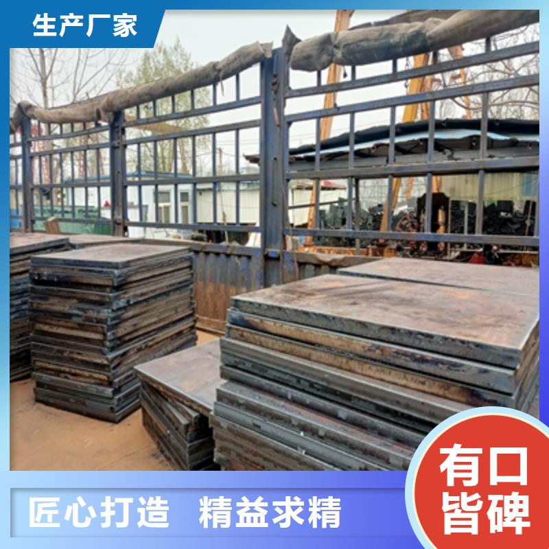 可按需定做600L钢板的厂家