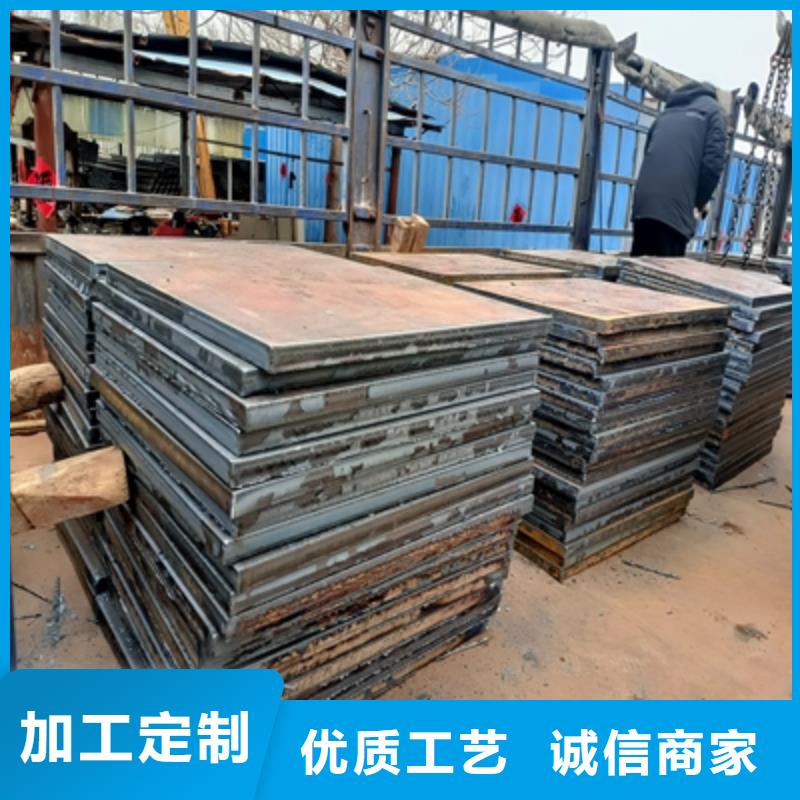BST750LD钢板定制
