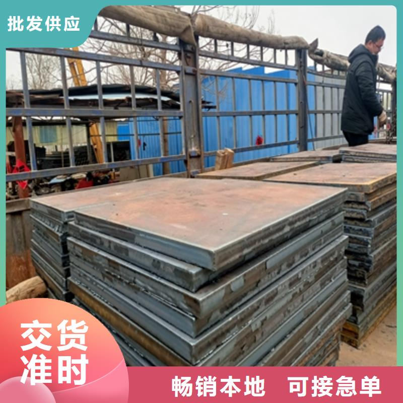 优惠的B510L大梁钢板品牌厂家