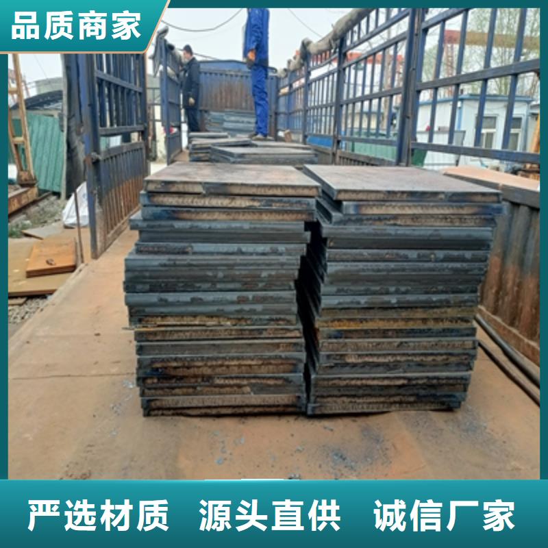 供应汽车用钢板现货