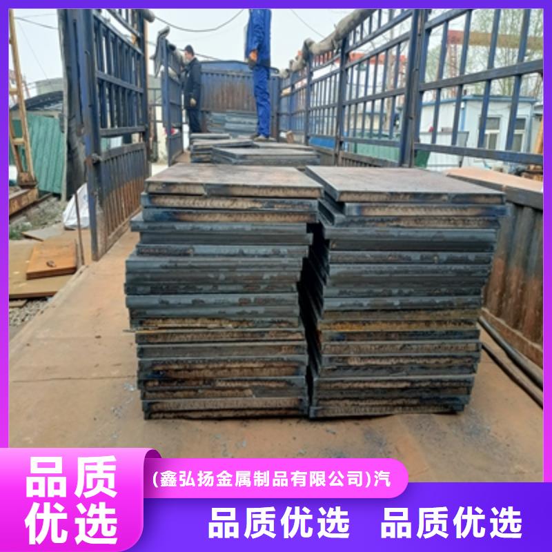 B610L汽车钢板十周年促销