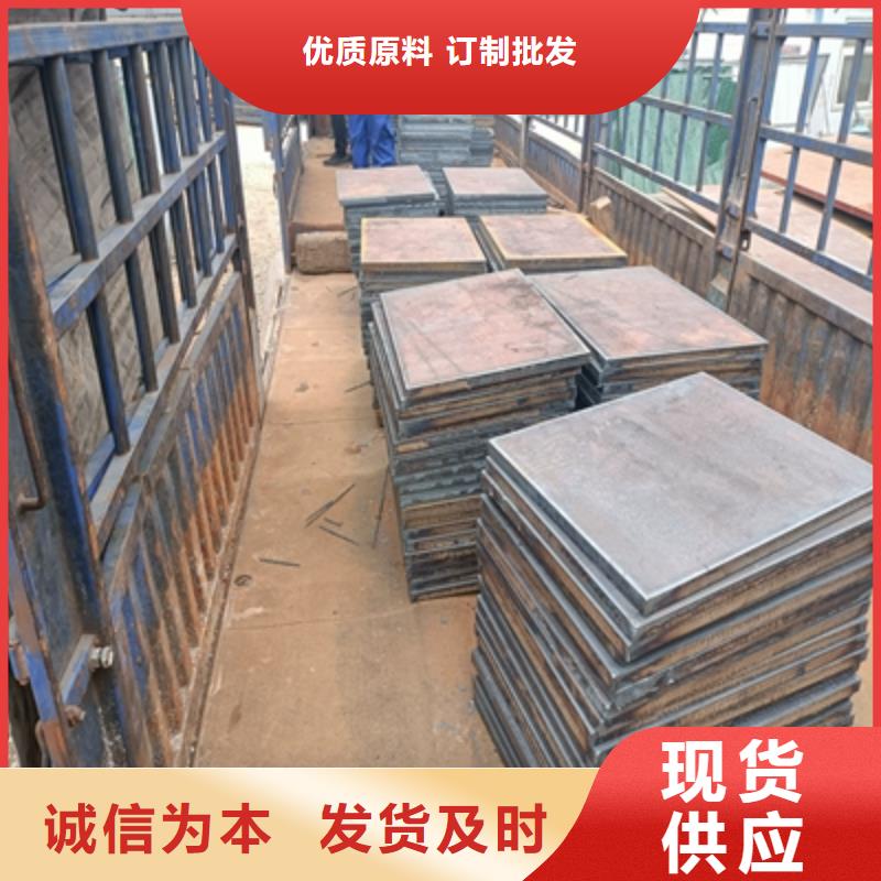 大梁钢板源头厂家