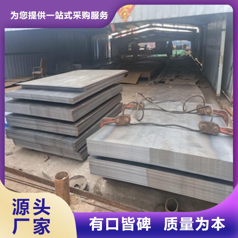 Q235NH耐候板-视频-Q235NH耐候板_云南省保山市市场覆盖昌宁|腾冲|德宏|普洱|丽江|昭通|文山|昆明|玉溪等